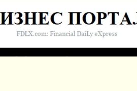 Деловой портал fdlx.com рассматривает финансовый сектор как промежуточного звено между реальными активами и владельцами капиталов