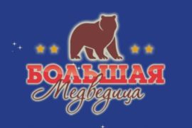 Отдых в горном посёлке Гуамка