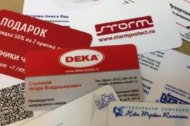 Полиграфические услуги в Санкт-Петербурге