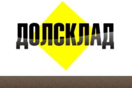 Новый сервис – склад в аренду