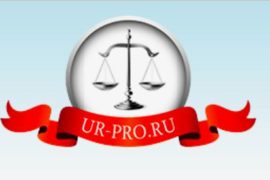 Бесплатные онлайн консультации юристов