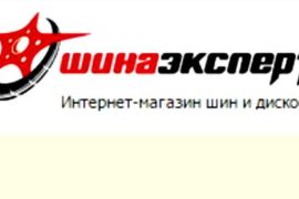 Лучшие летние шины для спортивных автомобилей