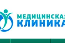Реальная помощь в медицинском центре «Ариадна-Р»