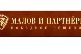 Юридическая консультация – простое решение сложных проблем