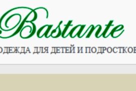 Детская одежда: выбор разумных родителей