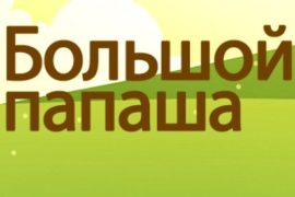 Проведение корпоративных праздников