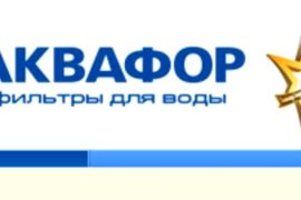 Очистка воды во всем доме