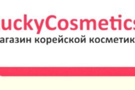 Как выбрать корейскую косметику