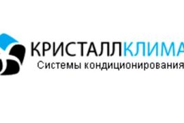 Комфортный микроклимат c настенными сплит-системами