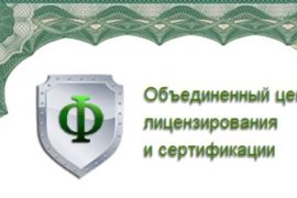 Как получить лицензию МЧС России.