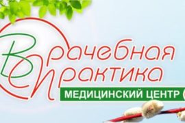 Новая технология УЗИ с контрастом становится доступной для россиян