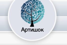 Артишок – современный портал об архитектуре