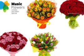Лучший подарок — это цветы от Music Fowers