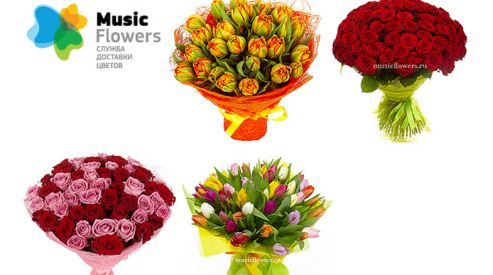 Лучший подарок — это цветы от Music Fowers