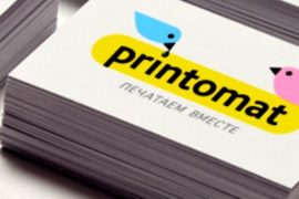 Принтомат распечатает постеры