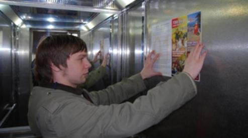 Срочная реклама в лифтах