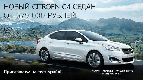 Купить машину в Москве