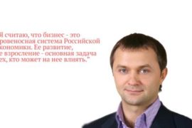 Андрей Муравьев: преимущества вложения денег в недвижимость