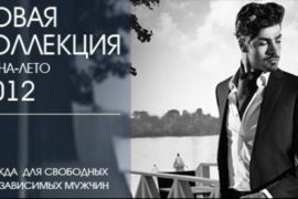 История пиджака: от королей до современных кутюрье