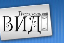 Двери от компании «Вид»