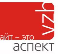 Создание сайта в Воронеже: с чего начинается идеальный сайт?