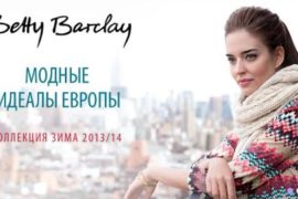 Всё для женщин