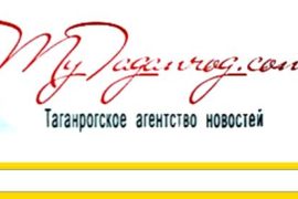 Среди новостей Таганрога больше всего происшествий