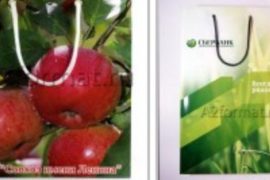 Бумажный пакет – отличная альтернатива визиткам