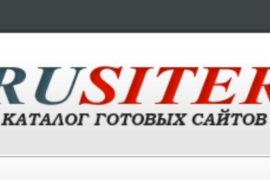 Изготовление сайта лучше заказать профессионалам