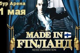 Как изменяется стоимость театральных билетов?