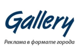 Рекламные компании с цифровыми билбордами