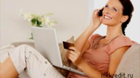 Выгодный потребительский кредит — какой он?