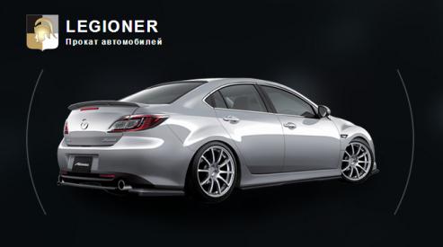 Пермь автопрокат и его возможности