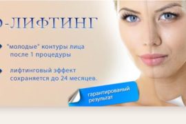 Центр здоровья и красоты