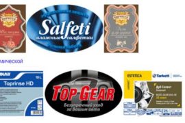 Наклейки – мини-реклама с макси-эффектом