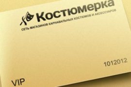 Как организовать детский праздник