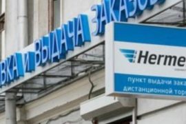 Основной вид деятельности – доставка