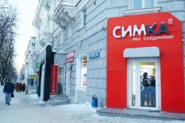 Компания Apple совершенствует мобильные устройства