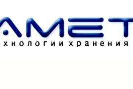 Складское оборудование нового поколения