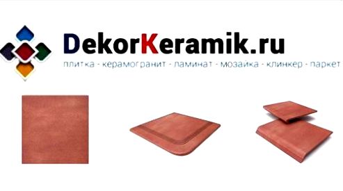 Клинкерная плитка и ступени от «DekorKeramik»