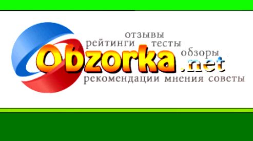 Новый отзовик — obzorka.com