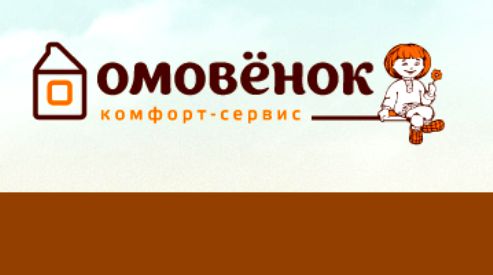 Услуги домработниц в Москве и северной столице