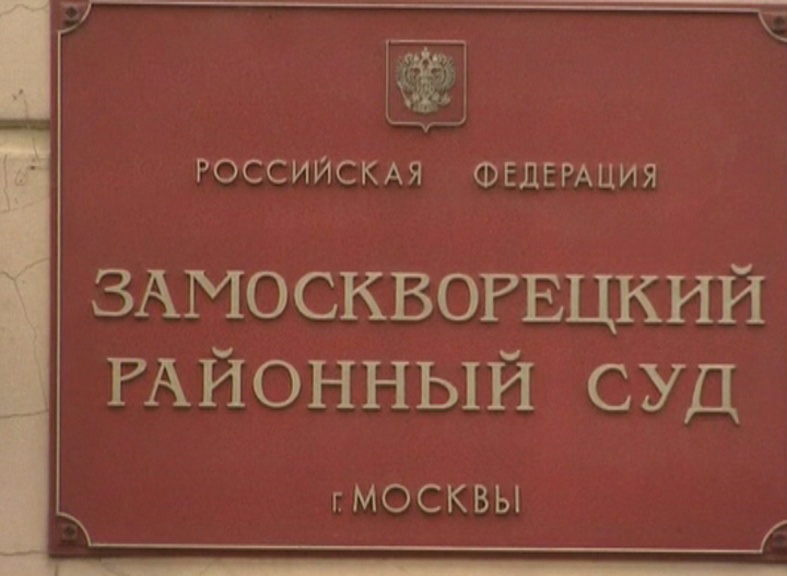 Москвичи дали оценку решению по «болотному делу»