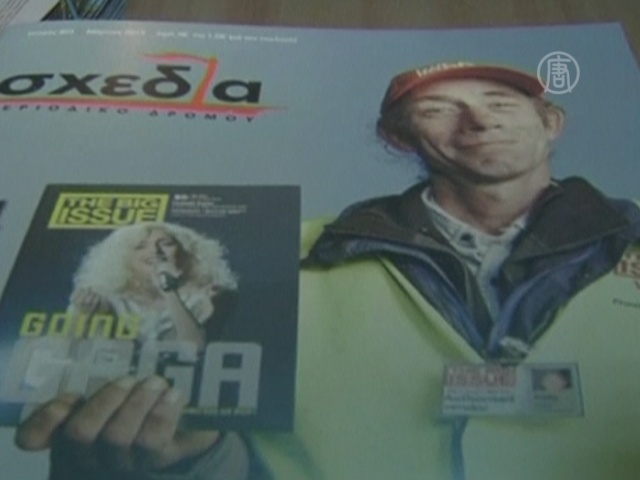 Бездомные продают журналы, чтобы выжить