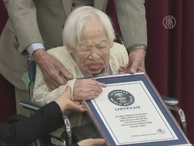 Самой пожилой женщиной в мире признана японка