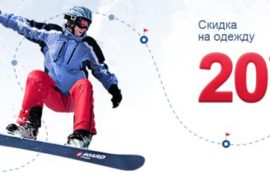 Разновидности сноубордов и аксессуаров