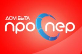 Что сейчас из себя представляет дом быта?