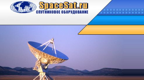 Триколор ТВ – спутниковое телевидение для всей России