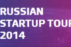Russian Startup Tour открывает новые возможности для развития высоких технологий