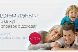 Деньги под залог авто